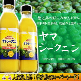 楽天市場 ヤマ シークニンの通販