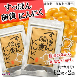 ふるさと納税 すっぽんの人気商品 通販 価格比較 価格 Com