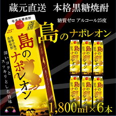 楽天市場 ふるさと納税 ジャンル別お礼の品ランキング 日本酒 焼酎