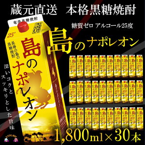 yӂ邳Ɣ[Łzij{iĒ@̃i|I1,800mlpbN×30{ (   Ē pbN ṽ[ [  V  ӎ aH mH ݔ 哇