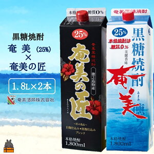 yӂ邳Ɣ[Łzsցt{iĒ 25x̏25x pbN1800ml×2{