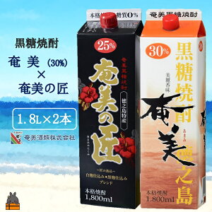 yӂ邳Ɣ[Łzsցt{iĒ 30x̏25x pbN1800ml×2{