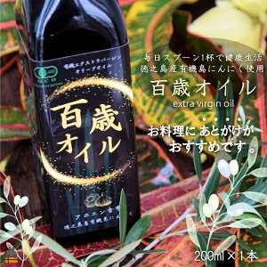 yӂ邳Ɣ[ŁzXv[1tŌNIV S΃ICiI[KjbNK[bNICji200ml×1{j ( L@ I[KjbN ɂɂ jjN IC GNXgo[WIC 