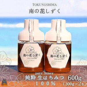 yӂ邳Ɣ[ŁzERY݂̓̐͂100%􏃐 ̉Ԃi600gi300g×2{) j( n`~c nj[ V َq  RHi XC[c  100% pP[L P[L   