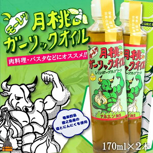 yӂ邳Ɣ[Łzɂɂɂp[IV[c K[bNICi170ml×2{j (  ɂɂ jjN IC GLXgo[WIC  AzG XpCX  