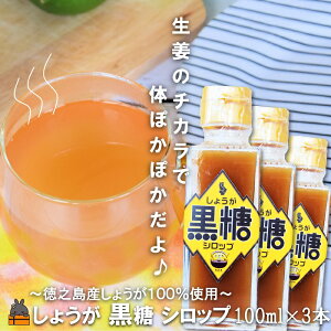 yӂ邳Ɣ[ŁzVY傤100%gpÎۂۂI傤Vbvi100ml×3{j i 傤 I VEK   V[Nj hN ݕ 傤 I  