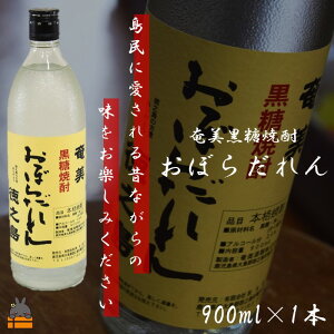 yӂ邳Ɣ[ŁzĒuڂ炾v900ml×1{ ( Ē    Y_ V   [ ṽ[  HێX {ň܂鍕Ē )