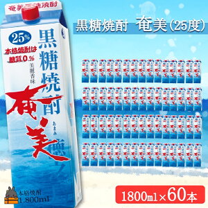 yӂ邳Ɣ[Łzsցt{iĒ i25xj1,800mlpbNi60{j (   Ē pbN ṽ[ [  V  ӎ aH mH ݔ  )