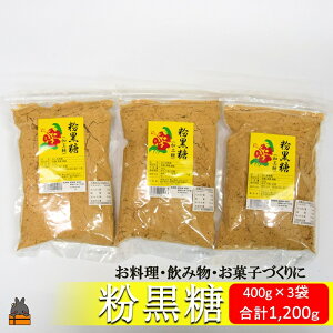 yӂ邳Ɣ[ŁzV̔~RX̕i400g×3܁j (     Ƃ V  e  َqÂ 3 )
