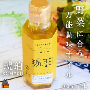yӂ邳Ɣ[Łzu؂ɍvmĂl͂I̎ ߁i͂j 100ml×1r (  dグ  Ƃ I[uIC ɂɂ V   ͂  p