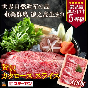 yӂ邳Ɣ[ŁzERY̓BV܂ 5 јa ґJ^[XXCX 400g ( 5 јa  r[t  J^[X Ă Ԃ ґ 