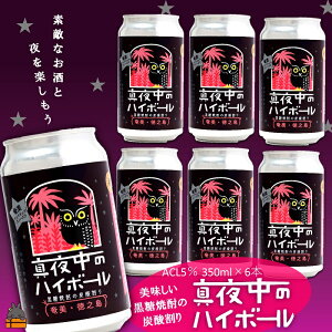 yӂ邳Ɣ[ŁzĒ×Y_I^钆̃nC{[i350ml×6{j ( Ē   Ē Y_ nC{[ Y_ V   AR[5% ӎ ^[gxC )