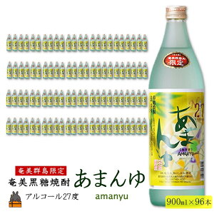 yӂ邳Ɣ[ŁzsցtQ̔{iĒ@܂@96{Zbg ( 900ml AR[27x   ṽ[ [  V  ӎ aH mH 