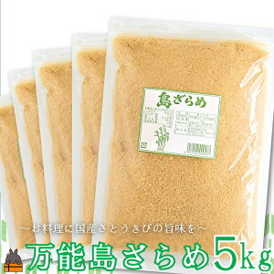yӂ邳Ɣ[ŁzV̔~RX̓5kgi1kg×5܁j(  U    V   Ƃ R ~l  )