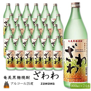 yӂ邳Ɣ[Łzsցt{iĒ  24{Zbg ( 900ml AR[25x   ṽ[ [  V  ӎ aH mH ݔ 哇ɂ