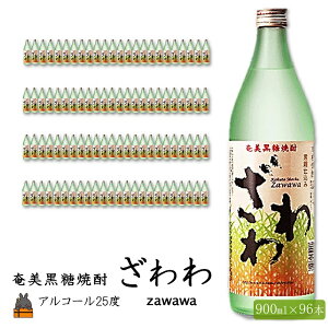 yӂ邳Ɣ[Łzsցt{iĒ  96{Zbg ( 900ml AR[25x   ṽ[ [  V  ӎ aH mH ݔ 哇ɂ