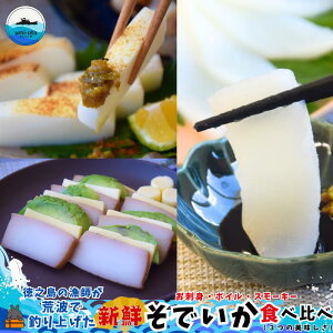 �y�ӂ邳�Ɣ[�Łz���V���̋��t���r�g�Œނ�グ�����ł��� �H�ה�� ���h�g�E�{�C���E�X���[�L�[ �i 3�̔������� �\�f�C�J ���� �C�J ��^�̂��� ��V ���h�g �Â� �˂��Ƃ� �Ⓚ �V�N ��