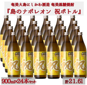 yӂ邳Ɣ[ŁzyV钬zĒ ̃i|I j{g 900ml×24{Zbg  Ē  LO j 