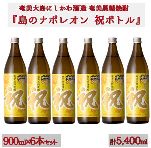 yӂ邳Ɣ[ŁzyV钬zĒ ̃i|I j{g 900ml×6{Zbg  Ē  LO j  yVX[p[SALE 9J