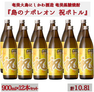 yӂ邳Ɣ[ŁzyV钬zĒ ̃i|I j{g 900ml×12{Zbg  Ē  LO j 