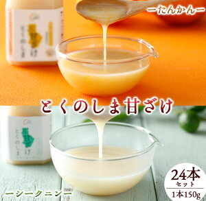 yӂ邳Ɣ[ŁzV V钬 }EV[Nj ^J Ƃ̂܊ÂZbg 150g×24{ V[N@[T[ Î č  BC-10-N yVX[p[SALE 9J