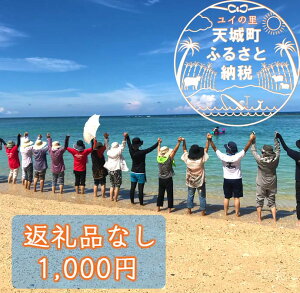 yӂ邳Ɣ[ŁzV钬 ւ̊t i1F 1,000~ j V V钬   x t̂ ԗiȂ