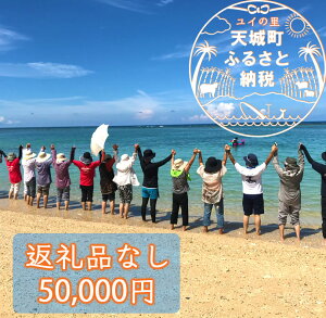 yӂ邳Ɣ[ŁzV钬 ւ̊t i1F 50,000~ j V V钬   x t̂ ԗiȂ
