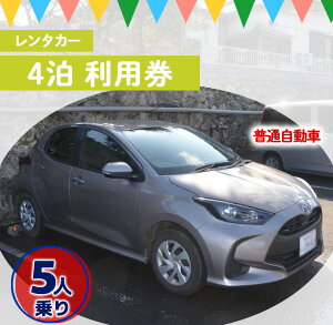 yӂ邳Ɣ[Łz V V钬 ^J[ 4 p ʎ 5l rWlX s `Pbg yVX[p[SALE 9J