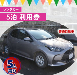 yӂ邳Ɣ[Łz V V钬 ^J[ 5 p ʎ 5l rWlX s `Pbg yVX[p[SALE 9J