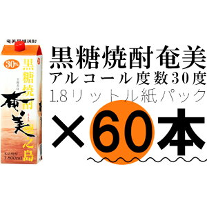 yӂ邳Ɣ[ŁzyVzĒ  1800mlpbN×60{Zbg 30x Ē  pbN yVX[p[SALE 9J
