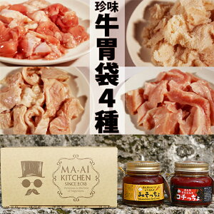牛肉 ハチノス 食品の人気商品 通販 価格比較 価格 Com