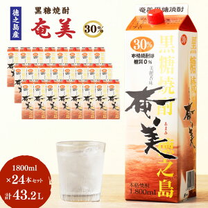 yӂ邳Ɣ[ŁzĒ  30x v43.2L 1800mlpbN×24{ Zbg pbN Ē   [ ṽ[  V 