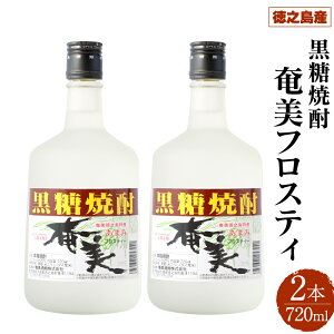 yӂ邳Ɣ[ŁzV Ē tXeB r 720ml 2{Zbg 25x  AR[  č V  Y  AG-125-N