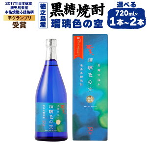 yӂ邳Ɣ[ŁzĒ ڗF̋ 720ml Iׂ遄 1{ 2{ 30x AR[ Ē    č VY Y Y  2017N{q̎Y{iĒO
