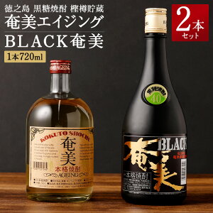 yӂ邳Ɣ[ŁzV Ē ~M 2{Zbg GCWO BLACK v1.44L 720ml×2{ 25x 40x r  Ƃ č ߂  Ē 傤イ AR[  