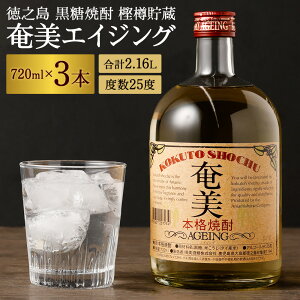 yӂ邳Ɣ[ŁzV Ē ~M GCWO 3{Zbg 720ml×3{ v2.16L r 25x  Ƃ č ߂  Ē 傤イ AR[   ӎ  