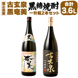 yӂ邳Ɣ[ŁzĒ 1.8L×2{ Zbg v3.6L ÌitQS[CWj28x  25x  AR[   V  Y  AG-7-N