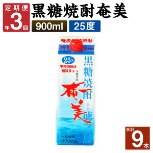 yӂ邳Ɣ[ŁzN3ց Ē  900ml×3{Zbg 25x 3{×3 v9{ pbN Ē  AR[  {iĒ 0  V Y   y4Ƃɔ