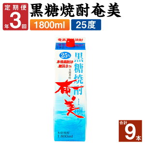 yӂ邳Ɣ[ŁzN3ց Ē  1800ml×3{Zbg 25x 3{×3 v9{ pbN Ē  AR[  {iĒ 0  V Y   y4Ƃ