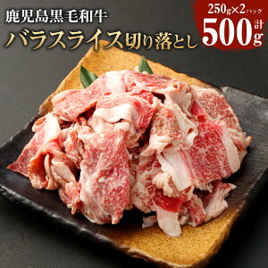 yӂ邳Ɣ[ŁzV V钬Y 炿 јa ؂藎Ƃ v500g 250g×2pbN o XCX a    Zbg Mtg 蕨  Y B   y