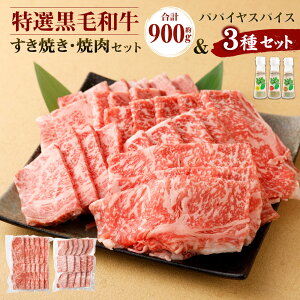 yӂ邳Ɣ[Łz I Ăē v900g 3̃ppCXpCXt јa [X ₫ Ԃ  ē BBQ o[xL[ a    XpCX 