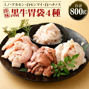 牛肉 ハチノス 食品の人気商品 通販 価格比較 価格 Com 牛肉 ハチノス 食品の人気商品 通販 価格比較 価格 Com
