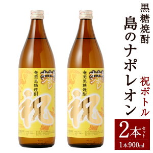 yӂ邳Ɣ[ŁzĒ ̃i|I j{g v1.8L 900ml×2{ Zbg Ē r  AR[  č Y B  V   A-26-N yVX[p[SALE 9J