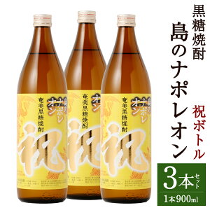 yӂ邳Ɣ[ŁzĒ ̃i|I j{g v2.7L 900ml×3{ Zbg Ē r  AR[  č Y B  V   A-27-N