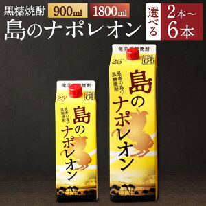 yӂ邳Ɣ[Łz{i Ē ̃i|I pbN Iׂ遄 900ml 1800ml 2{`6{ Zbg 25x AR[   Ē Y  V钬 VY  A-36-N yVX[p[SALE 