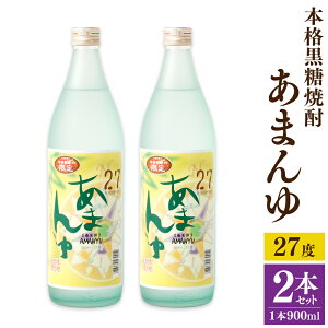 yӂ邳Ɣ[Łz哇ɂ {iĒ ܂ 900ml×2{ v1.8L 27x r Ē Ē   AR[ Y B  VY  VY Y 