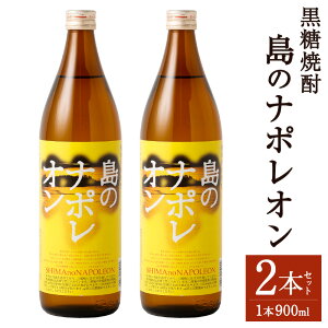 yӂ邳Ɣ[ŁzĒ ̃i|I 900ml×2{Zbg v1.8L 25x r Ē Ē  AR[ ӎ Y VY V钬  A-50-N yVX[p[SALE 9J