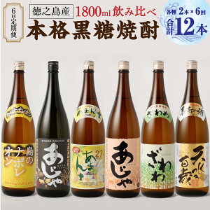 yӂ邳Ɣ[Łzy6ցz {iĒ ݔ 1800ml×2{×6 ꏡr  Ē   Y B  哇ɂ  A-59-N