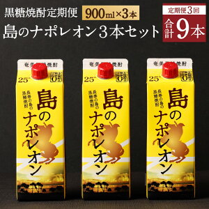 yӂ邳Ɣ[Łzy֔N3zĒ ̃i|I 900ml×3{Zbg v9{ pbN  Ē Ē   AR[ VY  A-10-N