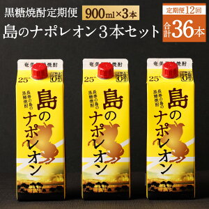yӂ邳Ɣ[Łzy֔N12zĒ ̃i|I 900ml×3{Zbg v36{ pbN  Ē Ē   AR[ VY  A-12-N yVX[p[SALE 9J